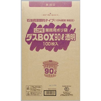 ダスBOX 福助工業 ポリ袋(ゴミ袋) 【通販モノタロウ】