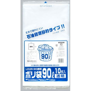 TRUSCO 業務用ポリ袋 透明・箱入り 0.05mm×120L X0120N 1箱(100枚) :ds