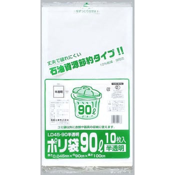 業務用ポリ袋(乳白半透明) 福助工業