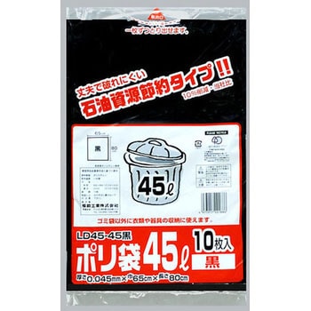 業務用ポリ袋(45L) 福助工業
