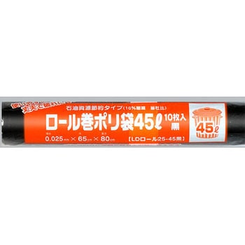ロール巻ポリ袋(45L) 福助工業