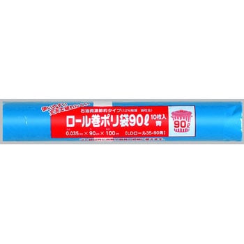 ロール巻ポリ袋(90L) 福助工業