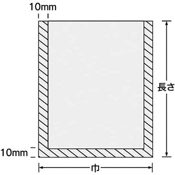 凹キューブ70 福助工業