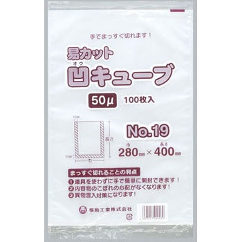 0362808 �ՃJ�b�g���L���[�u50 �����H�� �����F 70259823