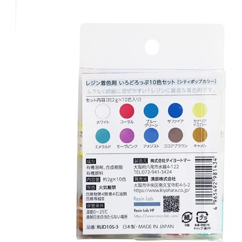 Regin Lab iro-drop(いろどろっぷ)10色セット KIYOHARA(清原)
