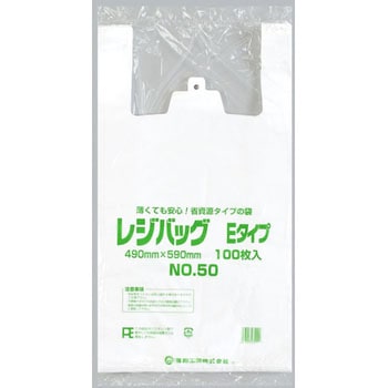 レジバッグ 関西 Eタイプ - 福助工業