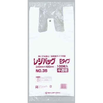 レジバッグ 関西 Eタイプ 半透明 福助工業