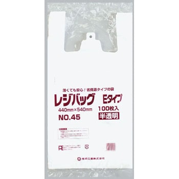 レジバッグ 関西 Eタイプ 半透明 福助工業