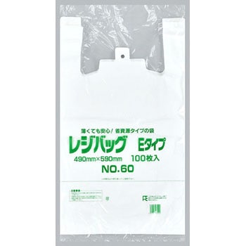 レジバッグ 関東 Eタイプ 福助工業