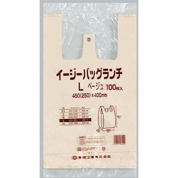 0472891 イージーバッグランチ ベージュ 1箱(2000枚) 福助工業 【通販