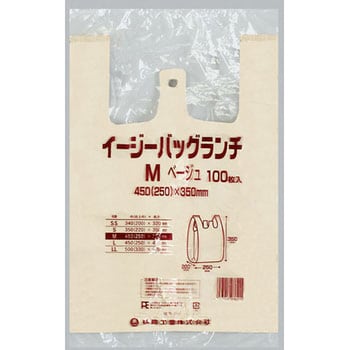 イージーバッグランチ ベージュ 福助工業 レジ袋 【通販モノタロウ】