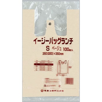 0472913 イージーバッグランチ ベージュ 1箱(2000枚) 福助工業 【通販