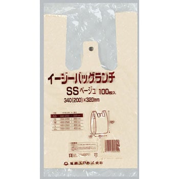 0472921 イージーバッグランチ ベージュ 1箱(2000枚) 福助工業 【通販