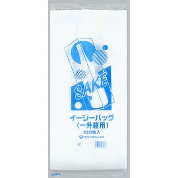イージーバッグ ビール・酒用 福助工業
