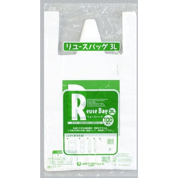 リユースバッグ 福助工業