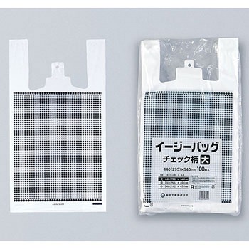 イージーバッグ チェック柄 福助工業