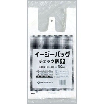 イージーバッグ チェック柄 福助工業