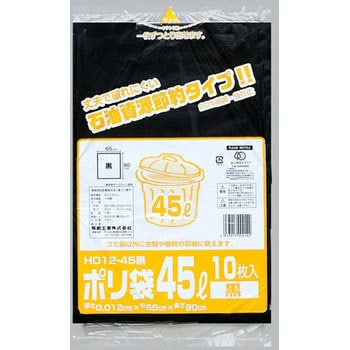 業務用ポリ袋(45L) 福助工業 ポリ袋(ゴミ袋) 【通販モノタロウ】