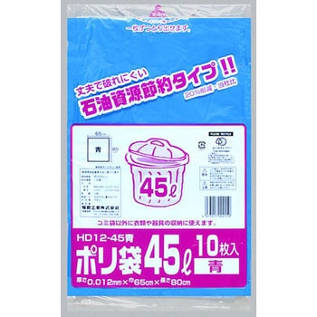 業務用ポリ袋(45L) 福助工業 ポリ袋(ゴミ袋) 【通販モノタロウ】