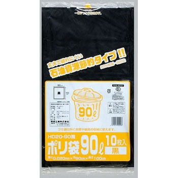 業務用ポリ袋(90L) 福助工業