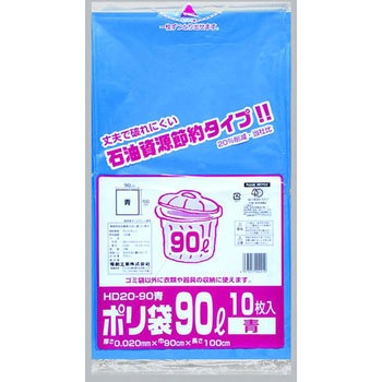 業務用ポリ袋(90L) 福助工業