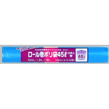 ロール巻ポリ袋(45L) - 福助工業