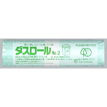 HDダスロール 福助工業