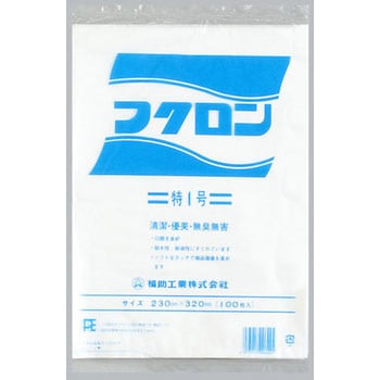 フクロン 特1号 福助工業