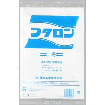 フクロン 1号 福助工業