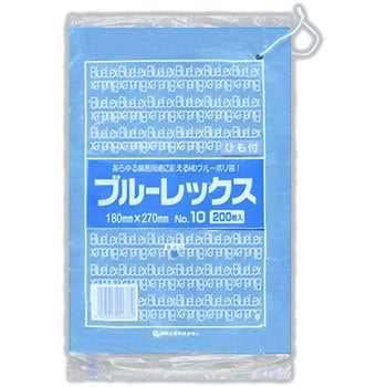 0625698 ブルーレックス規格袋 紐付 1箱(10000枚) 福助工業 【通販