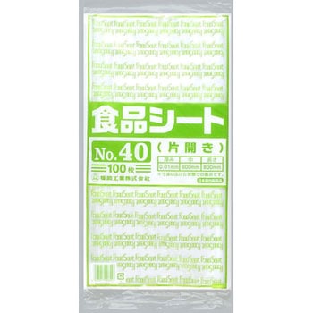 食品シート 福助工業