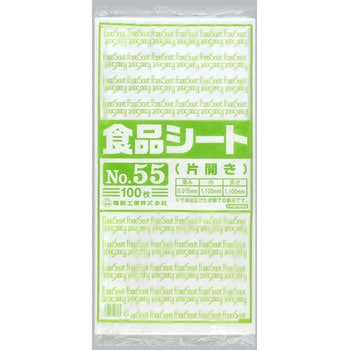 食品シート 福助工業