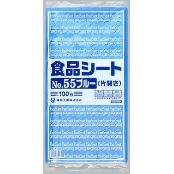 食品シート 福助工業