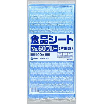食品シート 福助工業