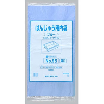 ばんじゅう用内袋 福助工業
