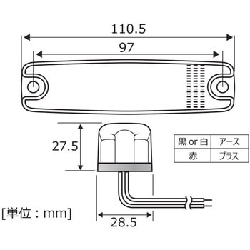 2型LEDトップマーカーランプ POLARG