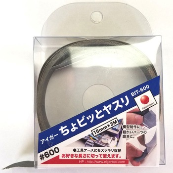 BIT-600 ちょビッとヤスリ EIGERTOOL(アイガーツール) 70263333