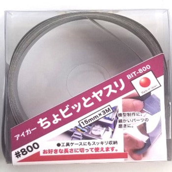 BIT-800 ����r�b�ƃ��X�� EIGERTOOL(�A�C�K�[�c�[��) 70263349