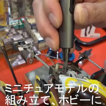 ECD-1200 充電式電動精密ドライバー 1個 EIGERTOOL(アイガーツール) 【通販モノタロウ】