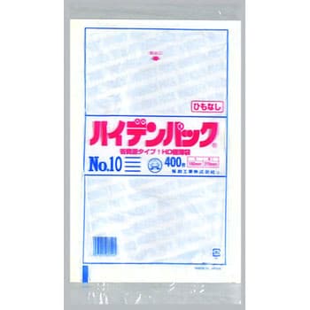 ハイデンパック 規格袋 紐なし