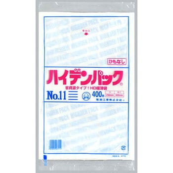 ハイデンパック 規格袋 紐なし 福助工業