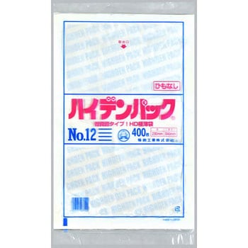 ハイデンパック 規格袋 紐なし 福助工業