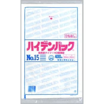 ハイデンパック 規格袋 紐なし