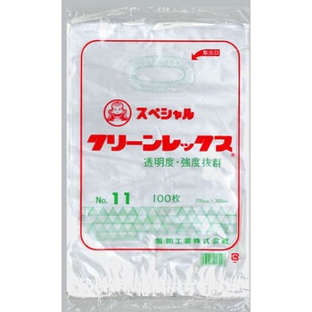 スペシャルクリーンレックス0.02 福助工業