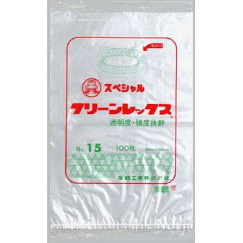スペシャルクリーンレックス0.02 福助工業