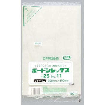 ボードンレックス0.025 穴なし プラマーク入 福助工業 規格袋 【通販