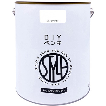 低臭 インテリア 水性塗料 STYLE DIYペンキ(缶タイプ) 4kg アクリルエマルションペイント・つやなし ニッペホームプロダクツ