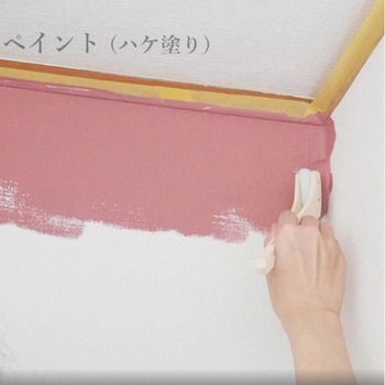 低臭 インテリア 水性塗料 STYLE DIYペンキ(缶タイプ) 4kg アクリルエマルションペイント・つやなし ニッペホームプロダクツ