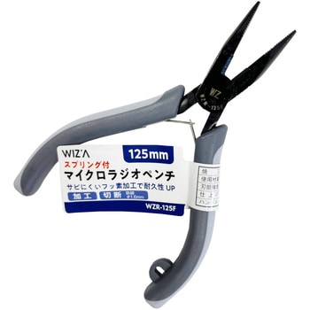 ペンチ WIZ'A