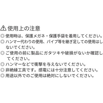 レンチ WIZ'A